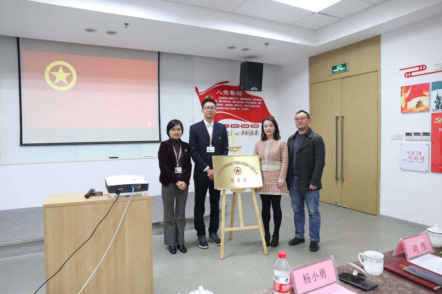 http://zhst.joinstar.cn/upload/20191220 (2).jpg
